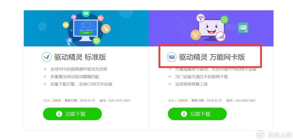 关于固态硬盘的安装看这一篇就够了（上篇）_新浪众测