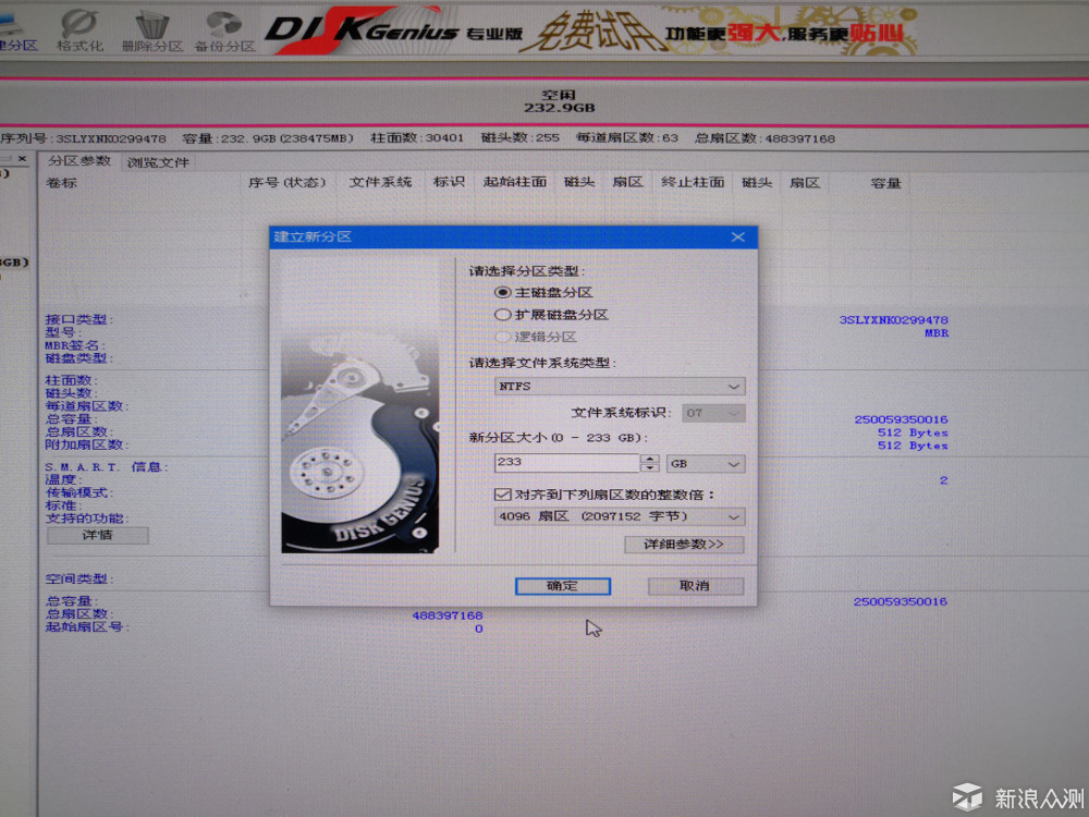 关于固态硬盘的安装看这一篇就够了（上篇）_新浪众测