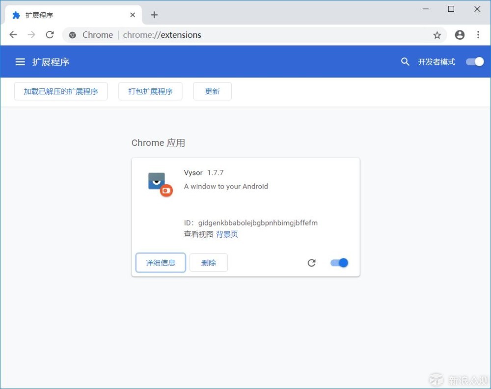 vr一体机不好截屏?试试chrome vysor插件