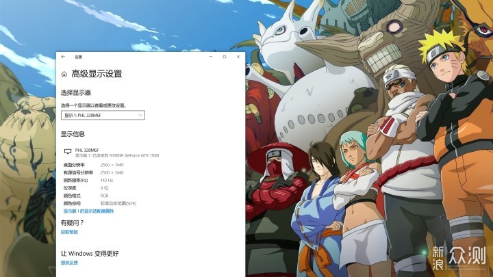 理解这些参数，选择更适合自己的显示器。_新浪众测