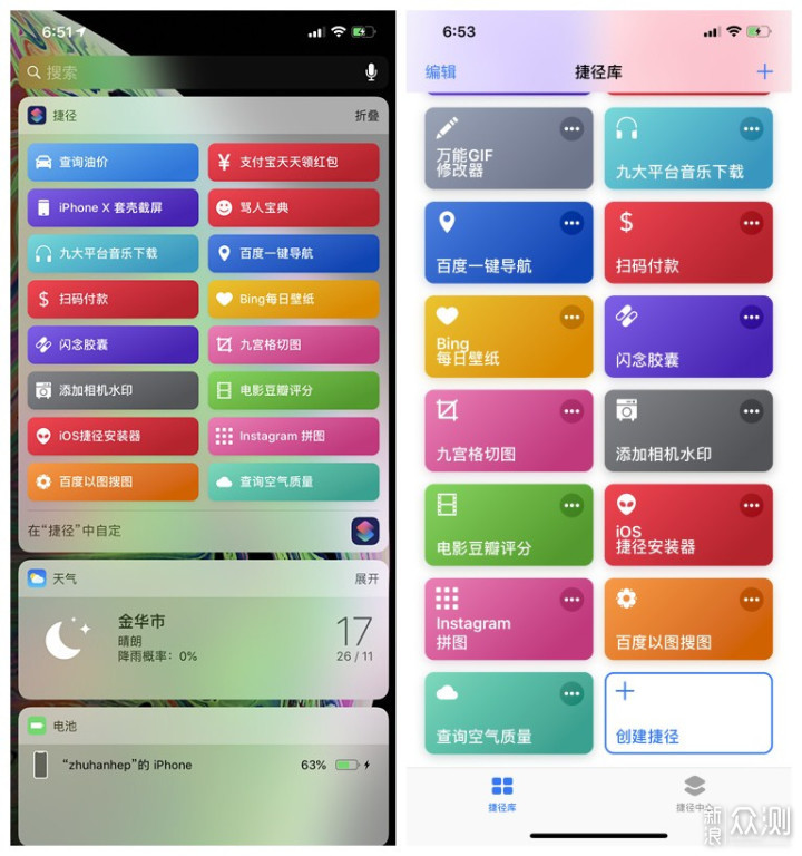 iphone xs max捷径,信号,防水和音频体验