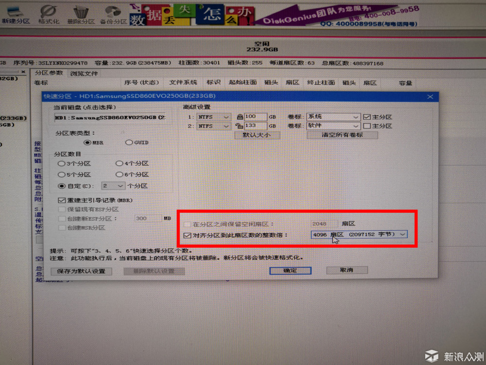 关于固态硬盘的安装看这一篇就够了（上篇）_新浪众测