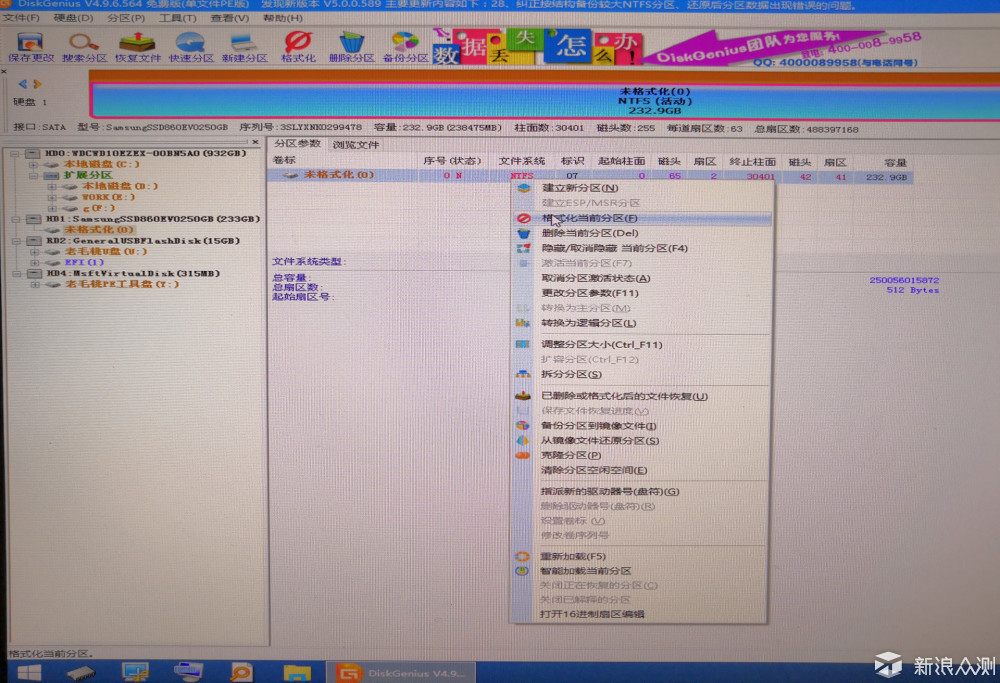 关于固态硬盘的安装看这一篇就够了（上篇）_新浪众测