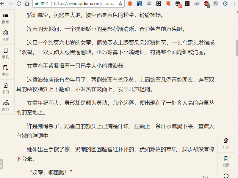 3,京东自营过滤 相信不少值友都是京东的老客户了,而京东的一个痛点