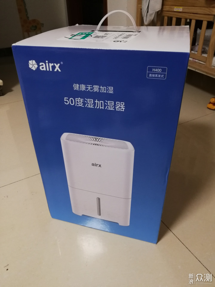 airx50度湿加湿器让济南的冬天不再干燥