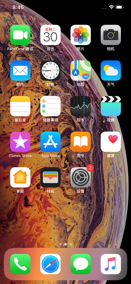 苹果的ios设置更多的是按照功能指向来分类的,说简单点就是分类偏向