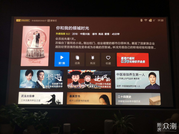 解决父母看电视直播问题:小米盒子4C上手体验_新浪众测