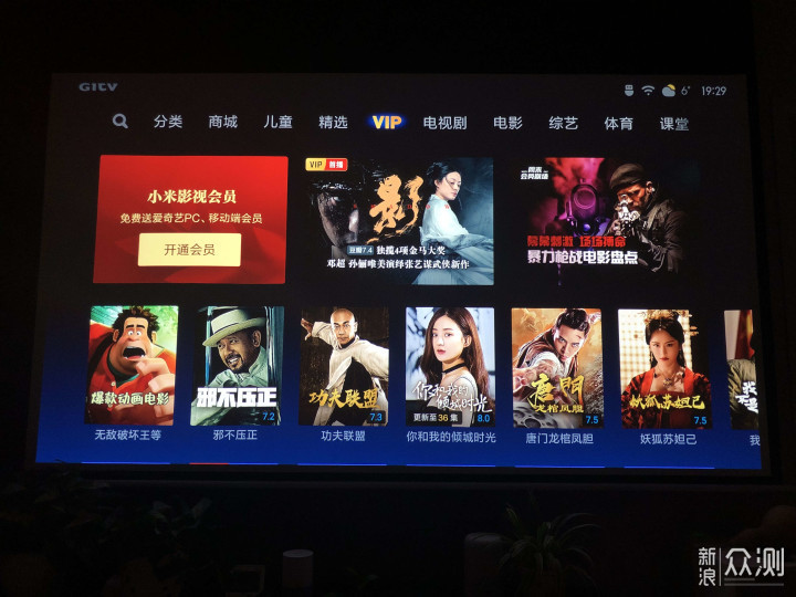 解决父母看电视直播问题:小米盒子4C上手体验_新浪众测