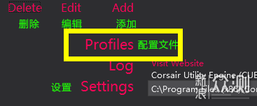 音乐律动,让海盗船RGB外设随着音乐跳起来_新浪众测