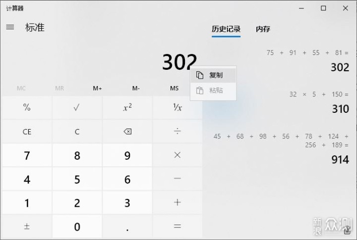 WIN10不好用?这些功能了解一下_新浪众测