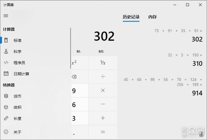WIN10不好用?这些功能了解一下_新浪众测