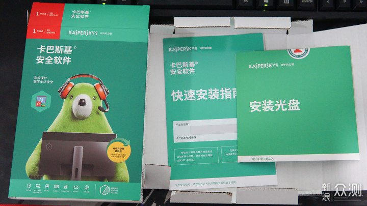 用电脑的人越来越少 我却买了正版的卡巴斯基_新浪众测