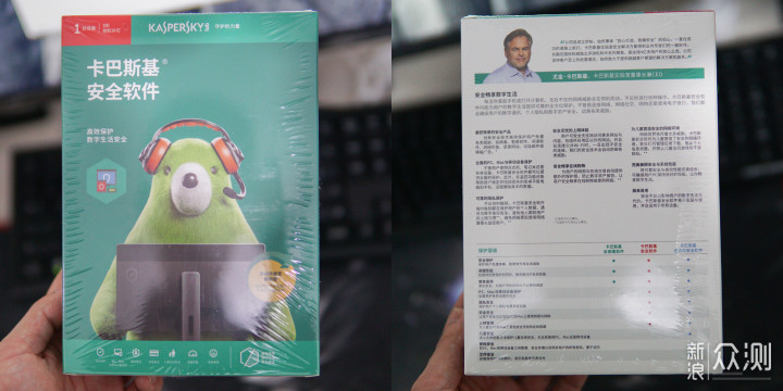 用电脑的人越来越少 我却买了正版的卡巴斯基_新浪众测