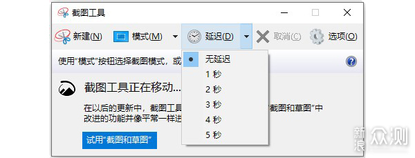 WIN10不好用?这些功能了解一下_新浪众测
