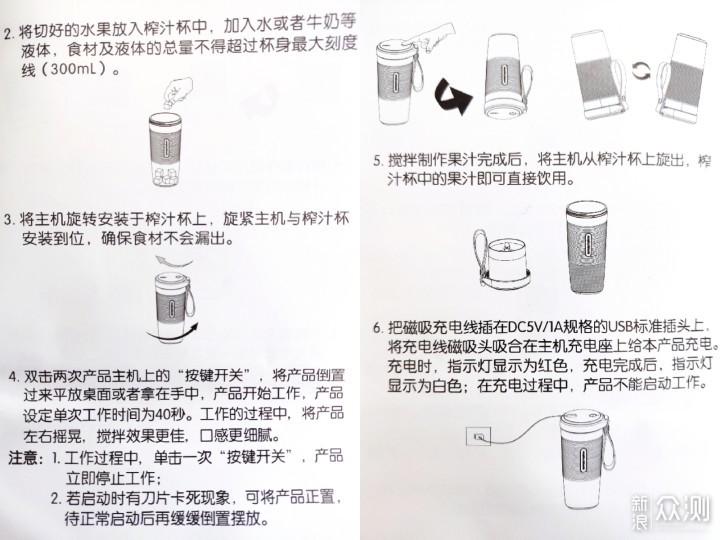 摩飞便携榨汁杯给你不一样的榨汁体验