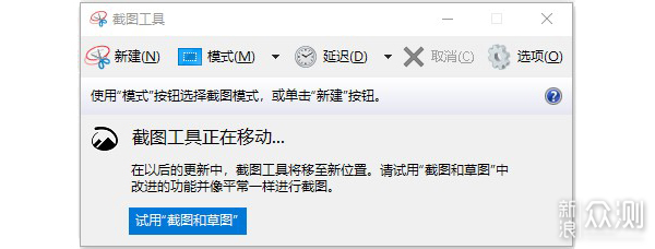 WIN10不好用?这些功能了解一下_新浪众测