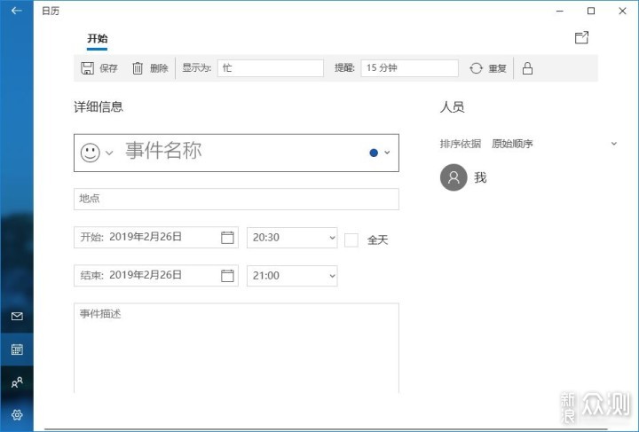 WIN10不好用?这些功能了解一下_新浪众测