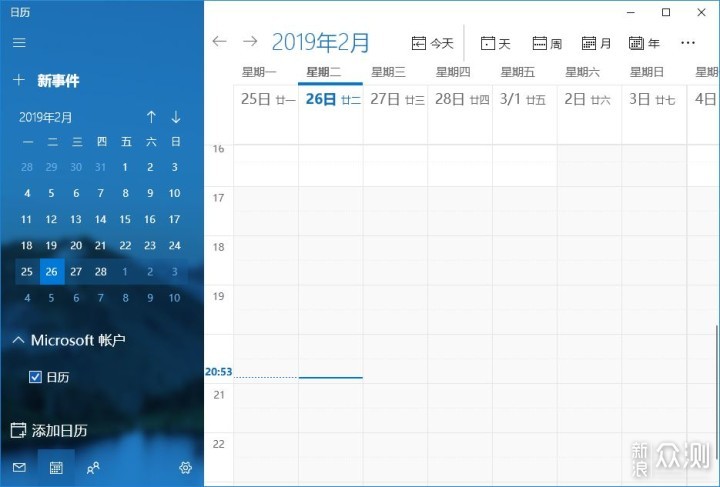 WIN10不好用?这些功能了解一下_新浪众测