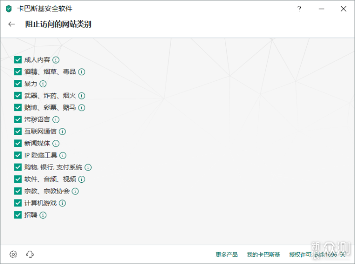 用电脑的人越来越少 我却买了正版的卡巴斯基_新浪众测