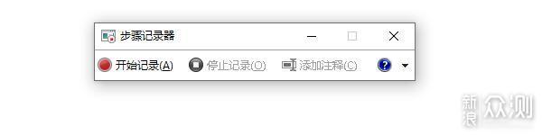WIN10不好用?这些功能了解一下_新浪众测
