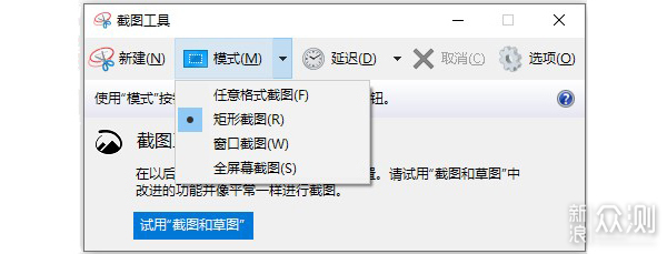 WIN10不好用?这些功能了解一下_新浪众测