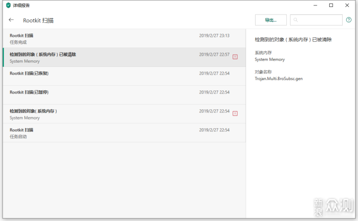 用电脑的人越来越少 我却买了正版的卡巴斯基_新浪众测