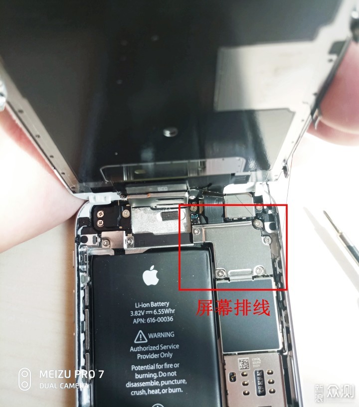 iphone6s拆机更换电池含电池选购攻略