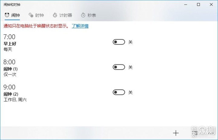 WIN10不好用?这些功能了解一下_新浪众测
