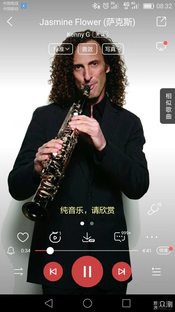 茉莉花肯尼·g的萨克斯名曲《茉莉花》,将缥缈缠绵的意境表现的淋漓