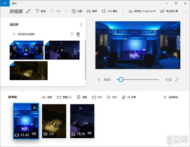 WIN10不好用?这些功能了解一下_新浪众测