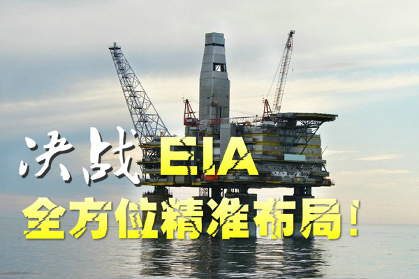 原油封面001_meitu_1.jpg