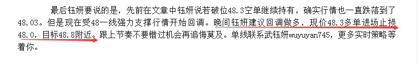 原油2.png