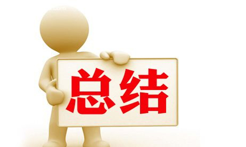 zongjie.jpg