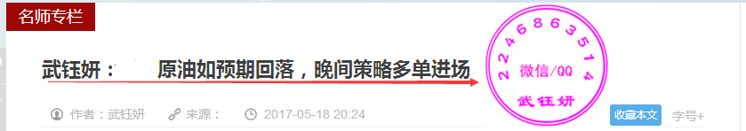 原油标题_副本_副本.png