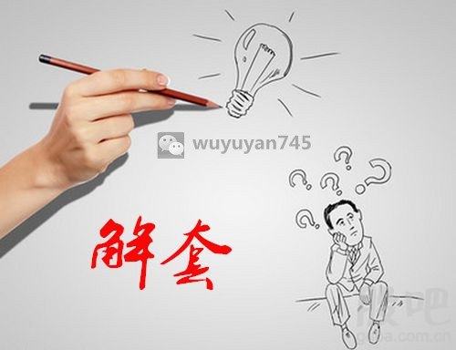 盖亚假说内容_长久收入假说(3)