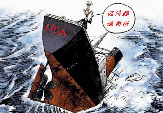 经济.jpg