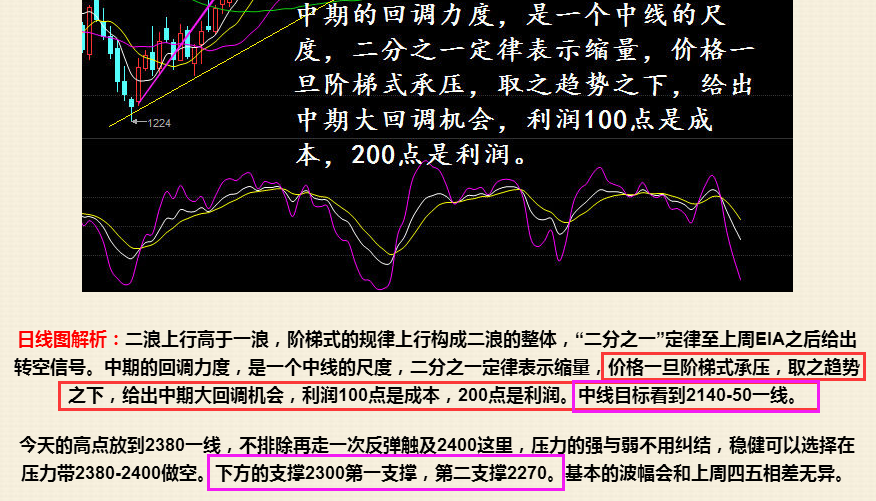 中线.png