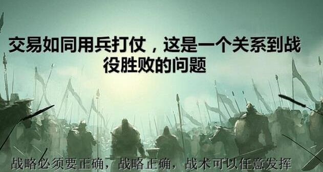 战役.jpg