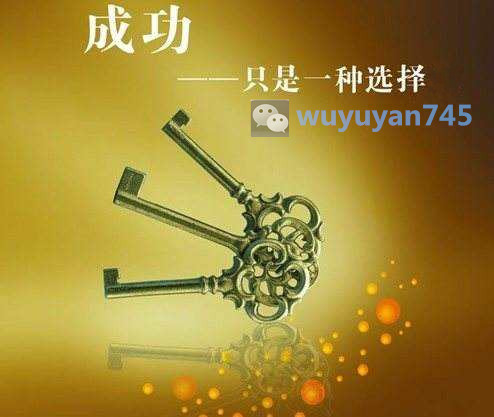 成功_副本.jpg