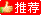 QQ图片20160808095514.gif