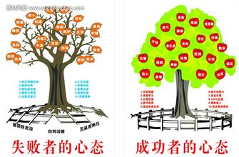 心态6.jpg
