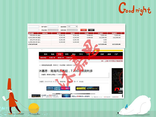 沐嘉思微信mujiasi178.jpg