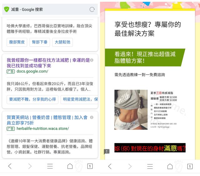 跌下理想的神坛后 略显疲态的谷歌会否从FAANG中掉队？