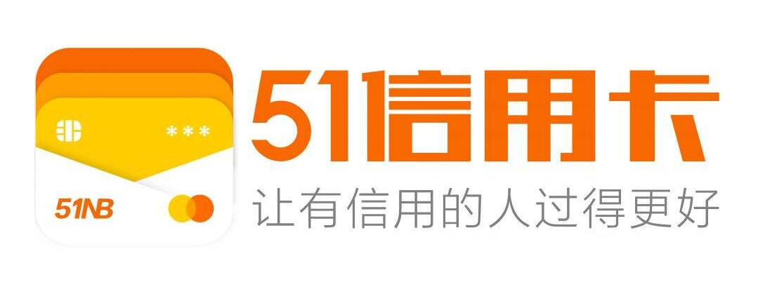 上市一周年股价跌去57% 51信用卡还剩下多少信用？