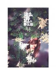 近那么远-白漫画-漫画达意|微博-随时随地姥姥柯唐图片