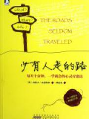 奔跑的母亲阅读问题答案1'因为我渴望那7000