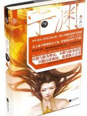 宁渊?上-星零-玄幻小说 | 微博-随时随地分享身