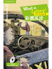 万众期待淘宝双十二送彩票结果：大乐透第14PG电子- PG电子官方网站- PG电子APP下载- PG电子试玩146期开奖号码即将公布