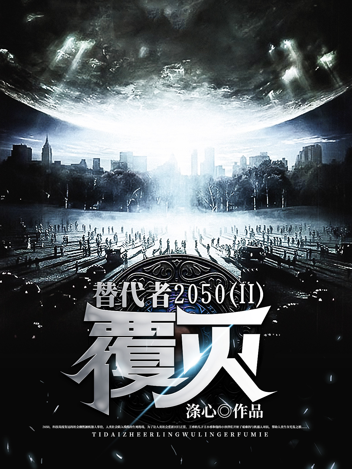 《巨星老公带回家:歌尽云端》txt全集下载