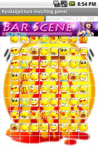 搞怪表情连连看